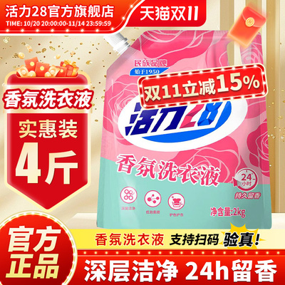 2025年10月31日更新【万能白菜价】的图片 第2张