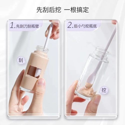 Косметический маленький скребок, лосьон-крем, силиконовый тональный крем, двусторонняя тара, ложка