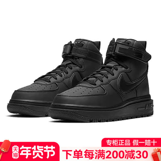 Nike耐克新款AIR FORCE 1男鞋高帮耐磨板鞋运动休闲鞋 DA0418-001