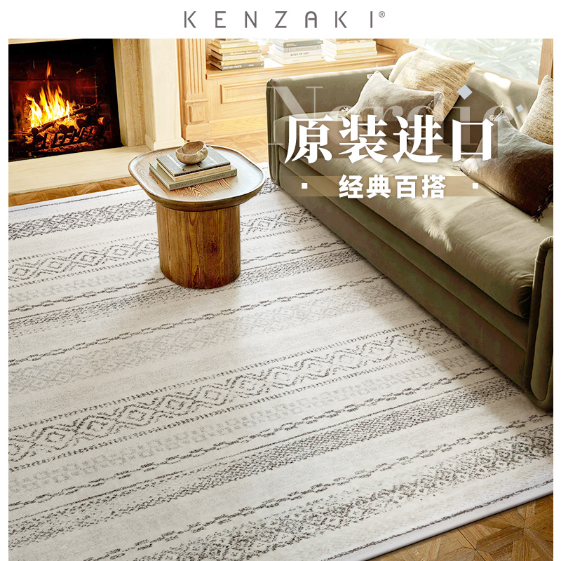 KENZAKI 进口比利时地毯现代简约北欧茶几地毯卧室沙发客厅地毯