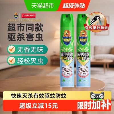 2026年7月24日更新【万能白菜价】的图片 第46张