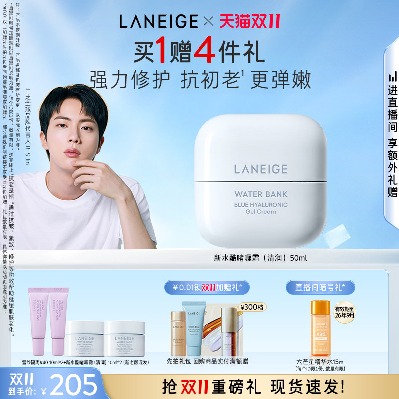 #买值双11#海淘老司机泣血比价：带你看看双十一真正值得买的护肤品