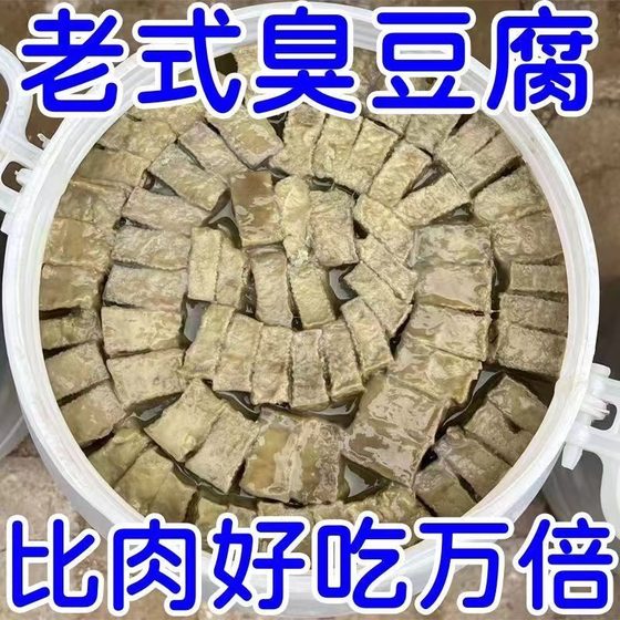 老式臭豆腐乳盒装正宗老式青方大块自然发酵下饭菜