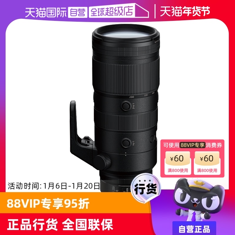 Ӫ῵Z 70-200mm f/2.8 VR SȫԪ ῵z70200 ʵ13710Ԫ