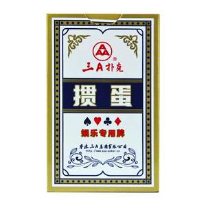 
3a egg-beating playing cards authentic flagship store wholesale full box of 100 pairs of double-packed 3A egg-breaking playing cards