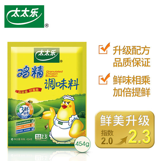 Totole Sanxian Chicken Essence 454g ເພື່ອເພີ່ມລົດຊາດແລະຄວາມສົດຂອງເຄື່ອງປຸງການຄ້າໃນຄົວເຮືອນແທນທີ່ຈະເປັນຫມໍ້ຮ້ອນ MSG ທີ່ຕົ້ມດ້ວຍໂອເດັນທີ່ຕົ້ມສຸກ.