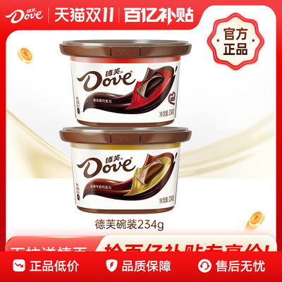 2025年10月29日更新【万能白菜价】的图片 第6张