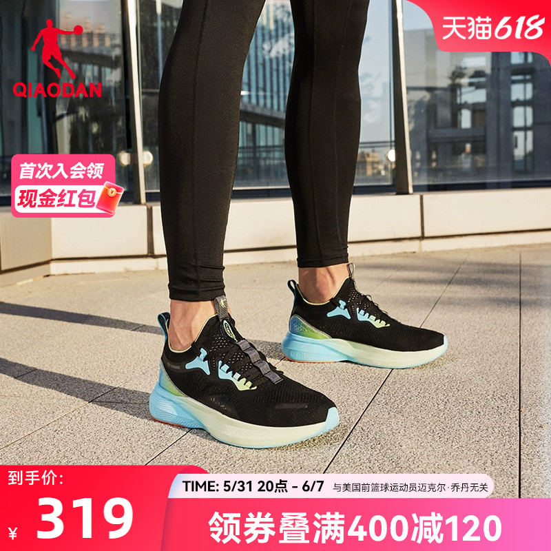 中国乔丹风行12PLUS运动鞋跑步鞋男2023新款网面巭Pro减震跑鞋