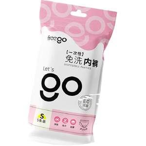 
Freego milk silk disposable underwear women's sterile maternity confinement travel supplies no-wash daily throw away portable