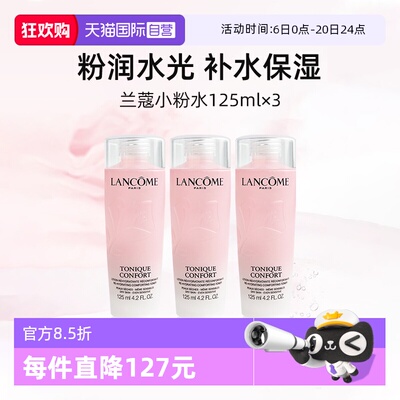 2026年5月12日更新【万能白菜价】的图片 第15张