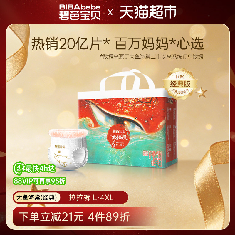 双十一~！十多个婴儿尿布品牌的最详细低价囤货攻略~一年的尿布就靠这一天了！