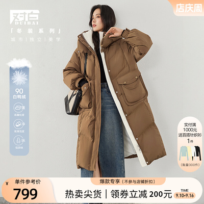 taobao agent Hat with hood, down jacket, 2023 collection, duck down