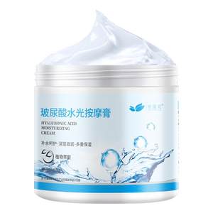 
500g Hyaluronic Acid Water Massage Cream for Facial Hydrating Moisturizing Facial Firming and Tendon-Stretching Beauty Salon Special Massage Cream