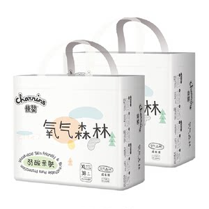 
Jiaying Oxygen Forest Pulling Pants XXL Newborn Baby Ultra Thin Breathable Male and Female Baby Diapers Diets Dirt