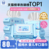 洁云纯水婴儿湿巾纸宝宝手口专用80片*4包