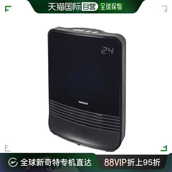 山善陶瓷导取暖器 付温度感应 1200W 黑 DHF-K122(B)