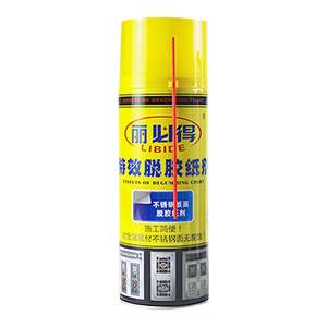 
Libide Special Effect Powerful Stainless Steel Protective Film Glue Removal Aluminum Ceramic Tile Degumming Agent Advertisement Degumming Paper Agent