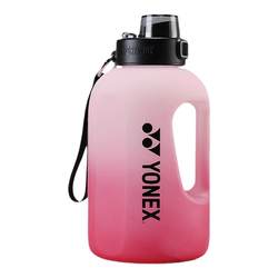 YONEX Sports Kettle Large Capacity