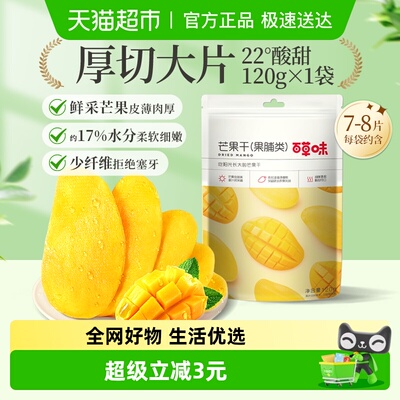 2026年4月11日更新【万能白菜价】的图片 第11张