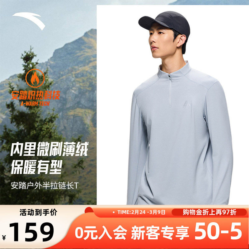 ���ڲ�������̤���֮��2.0ح���ⳤ��T����ʿ�����¿��ɽ���ޱ�ů�˶�����