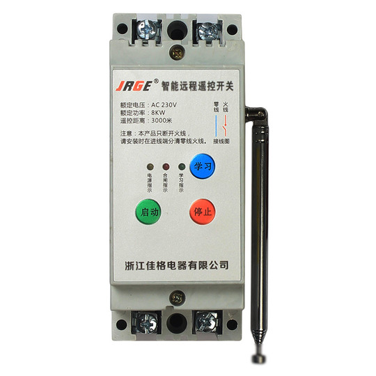 リモコン式水中ポンプ200W 工進 18V 充電式 水中ポンプ SSP-1820 : 買援隊ヤフー店 - 通販
