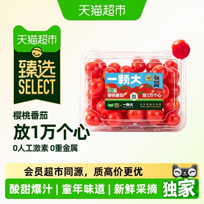 2026年7月4日更新【万能白菜价】的图片 第11张