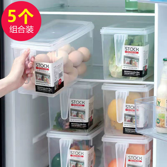 冰箱收纳盒食品级保鲜盒厨房蔬菜水果专用整理神器冷冻鸡蛋储物盒