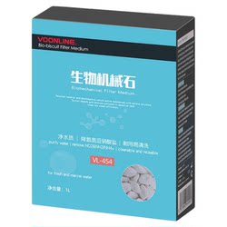 Wovelan fish tank biomechanical stone filter ceramic ring