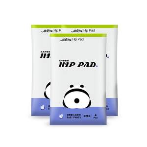 [Bai Bu] Qi'an Panda Cat Fruit Fruit Oil Boxing Hip Hip series ultra -thin breathable soft urine pants portable

