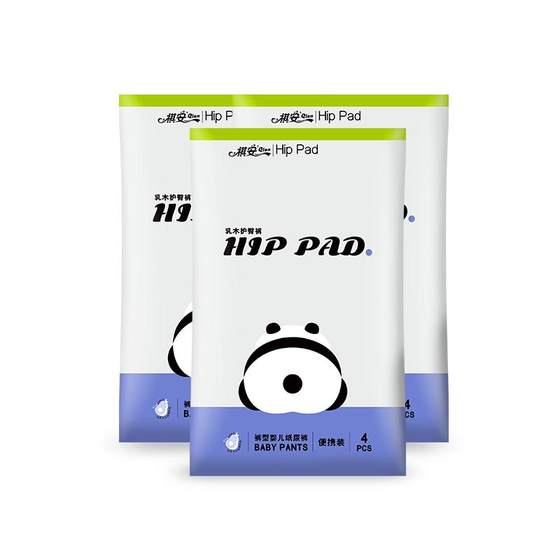 [Bai Bu] Qi'an Panda Cat Fruit Fruit Oil Boxing Hip Hip series ultra -thin breathable soft urine pants portable
