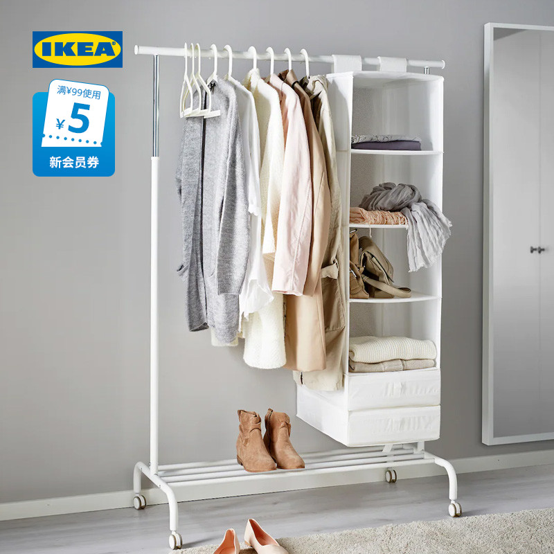 IKEA宜家RIGGA丽加落地晾衣架家用阳台晒衣服架子晾衣服神器卧室