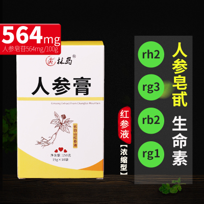 2025年10月25日更新【万能白菜价】的图片 第22张