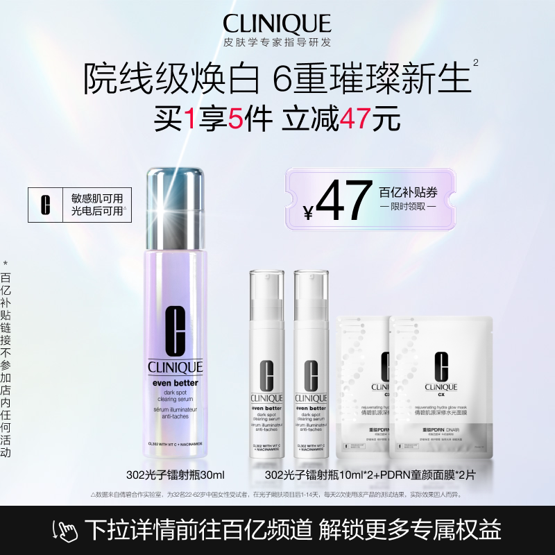 抄作业！双11精华液预售推荐清单+入手姿势详解（天猫篇）