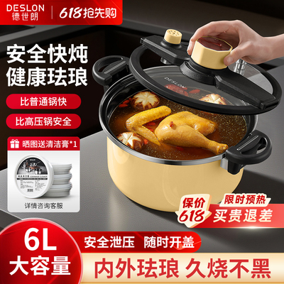 2026年5月29日更新【万能白菜价】的图片 第25张