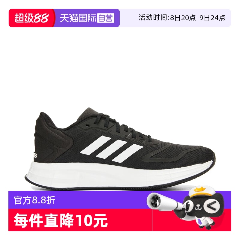 ۻ㣺GX0709-ɫ 36 ϴ˹Ůѵ˶Ь937.65Ԫ3(312.55Ԫ/88VIP 95)