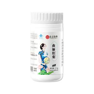 
Xiehe Hua Quli Capsule is a fat-burning and oil-discharging device for belly fat and lower abdomen, which is a special tool for reducing fat and appetite for men.