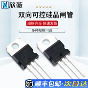 BTB08-600C BTB12-800B TO-220 Triac 12A/800V 8A/600V