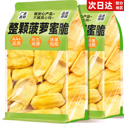 2026年3月19日更新【万能白菜价】的图片 第6张