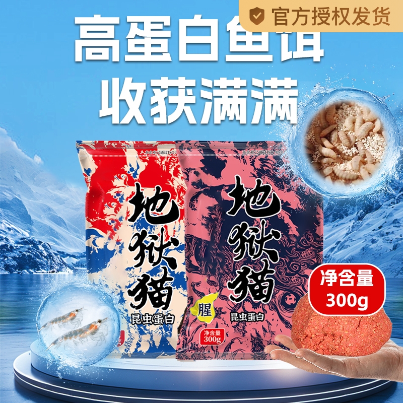 ۻ㣺è-ζ1300g 浰׶?Сͨ è浰ŨȺڿҰר12.42Ԫ