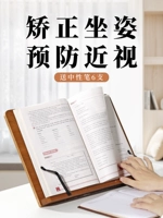 Чтение, книжная полка, настольная трубка, флип-книга, фиксаторы в комплекте