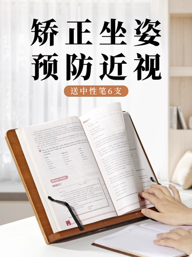 Чтение, книжная полка, настольная трубка, флип-книга, фиксаторы в комплекте