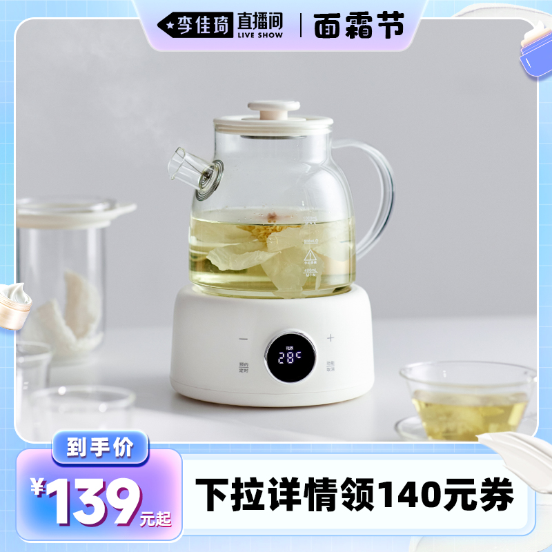 ֱ˪ڡolayksʱˮ鲣ö๦ʵ139Ԫ