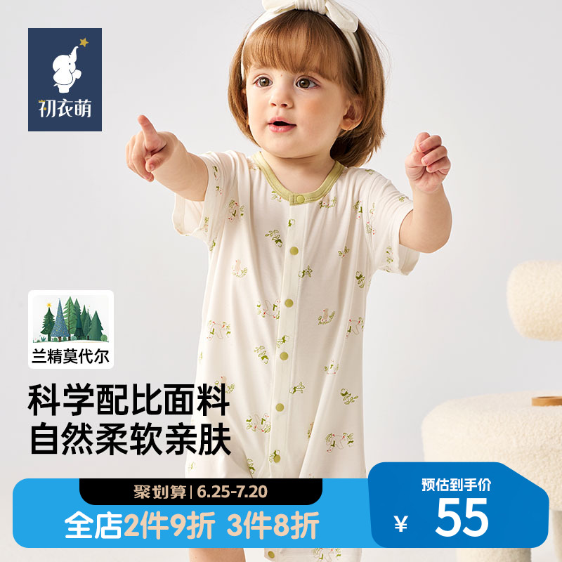 ۻ㣺 73cm ŵͬĪļҾӹ165.6Ԫ3(55.2Ԫ/)