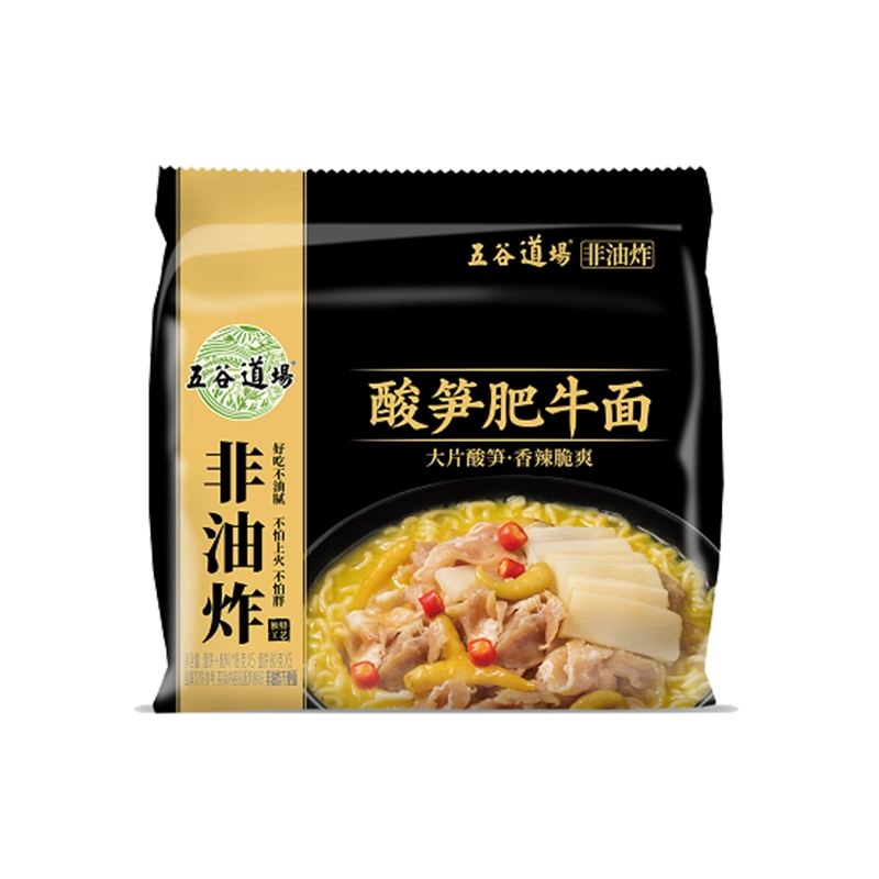 初売り 福袋 五谷道场非油炸方便面酸笋肥牛番茄牛腩香辣红烧牛肉 菓子・スナック