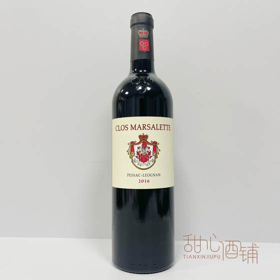 法国原瓶 玛莎拉蒂酒庄干红葡萄酒 Chateau Clos Marsalette 2016