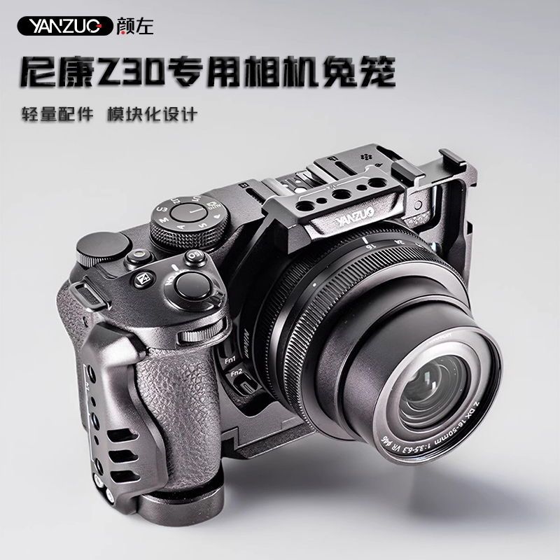  ῵Z30ƵVLOGչȶװnikon z30ֱLװ ʵ209Ԫ