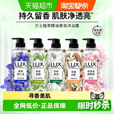 2026年6月29日更新【万能白菜价】的图片 第5张