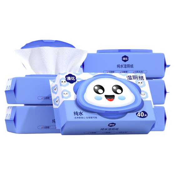 
Manhua wet toilet paper for family affordable toilet cleaning wipes for private parts and ass for men and women, pregnant women