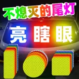 Светоотражающие наклейки для автомобилей и мотоциклов, многофункциональные креативные декоративные наклейки для защиты от царапин, наклейки на заднюю часть кузова автомобиля, алмазного качества.