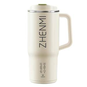 Zhenmi portable direct drink soy milk machine for household use fully automatic small mini wall breaker 1 person 2 persons filter-free soy milk machine
